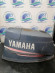 б/у Yamaha 60-70 капот 62F-42610-A1-4D