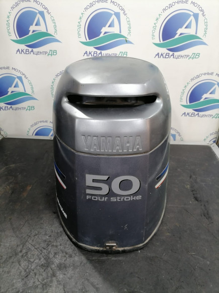 б/у Yamaha F50A капот 62Y-42610-00-4D б/у Yamaha F50A капот 62Y-42610-00-4D