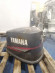 б/у Yamaha 225 капот 6K7-42610-G0-EJ