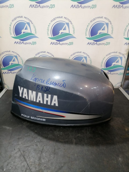 б/у Yamaha F20-25 капот  65W-42610-20-4D