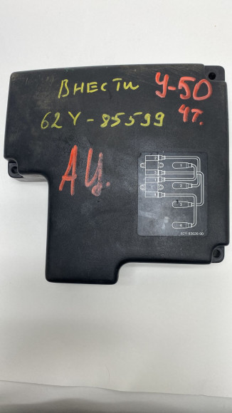 б/у Yamaha F50A крышка катушки зажигания 62Y-85599-00-00